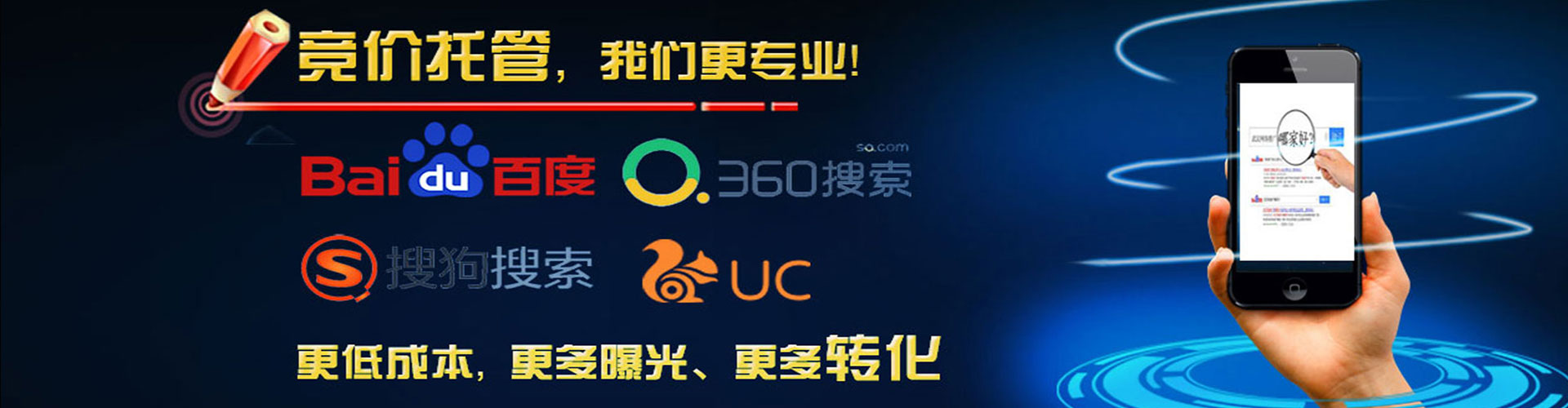 永登百度广告竞价